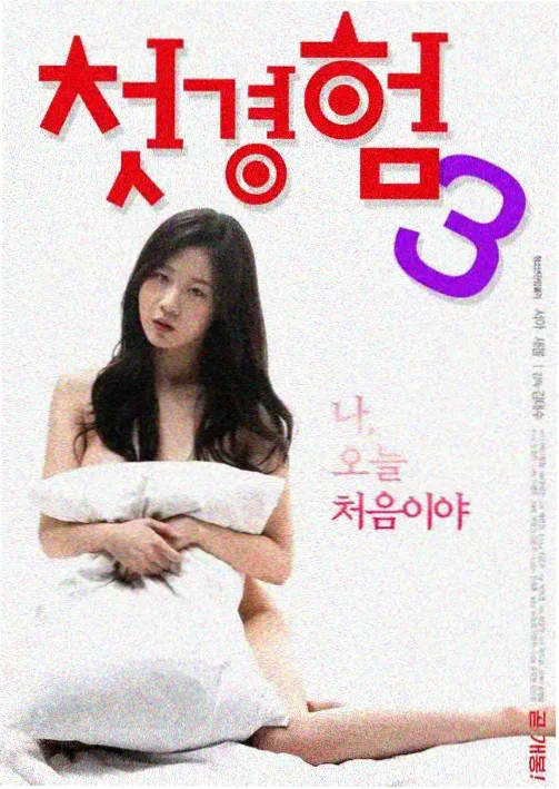 黑暗荣耀 韩国悬疑剧排行榜