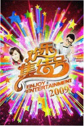 Running Man 日韩综艺在线看