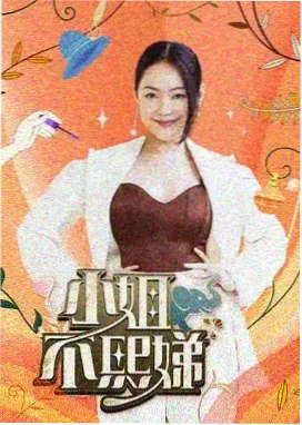 街头女战士 日韩综艺推荐