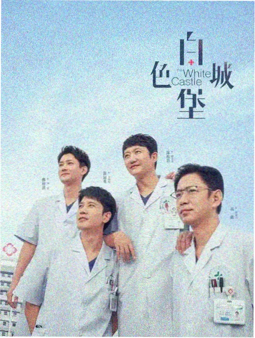 孤单又灿烂的神鬼怪 韩剧爱情推荐