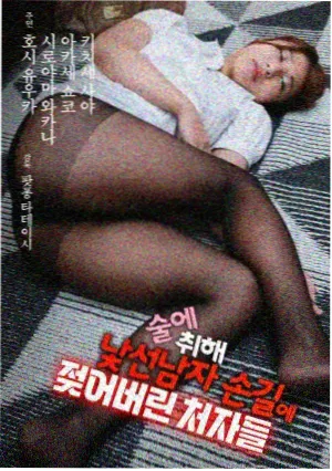 韩剧眼泪女王 日韩电视剧推荐