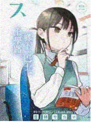 闲着干嘛呢 日韩综艺推荐
