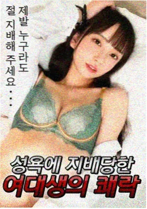 背着善宰跑 2025高分韩剧推荐