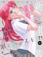 漫改真人剧改编难度分析